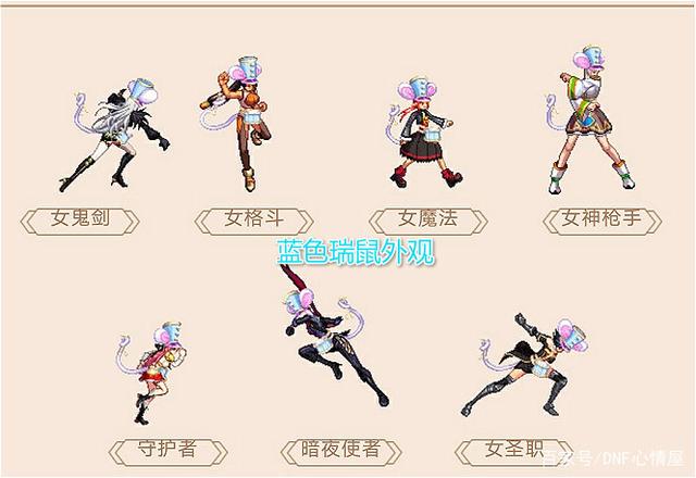 地下城私服-与勇士私服85刺客加点（最新dnf私服刺客85ss套选择）597