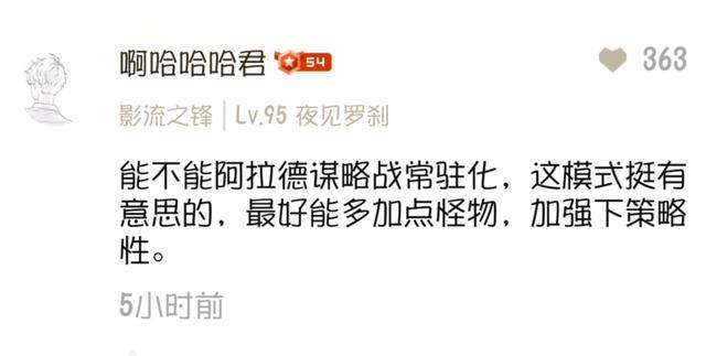 dnf公益服发布网:宁愿此生无荒古，不拿红豆换耻辱，回忆荒古武器的获得602