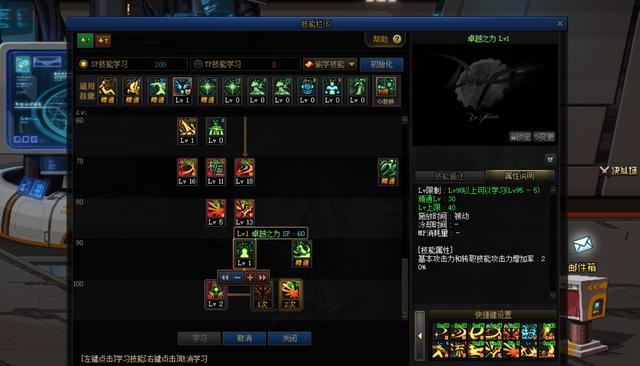dnf公益服1~35技能宝珠不能打换装？玩家签到21天后懵圈了！狗都不用613