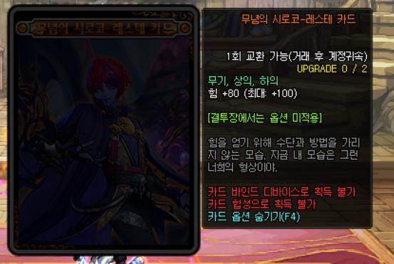 地下城私服-与勇士私服4等1（最新dnf私服4加1）665