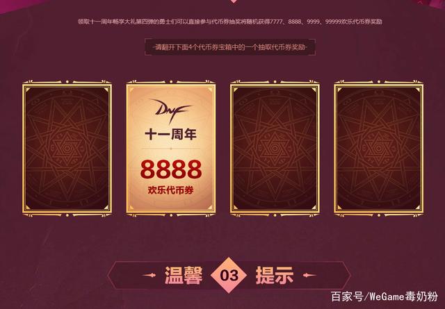 你真的了解米游社的社区吗？奥妙和乐趣就在其中666