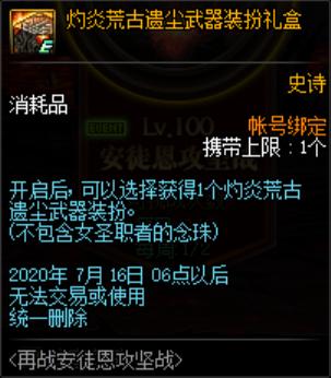 最新dnf私服搭建-（最新dnf私服开-赚钱嘛）667