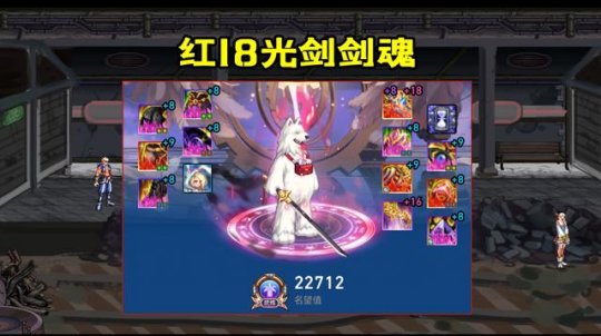 最新dnf私服巫女-（最新dnf私服巫女怎么样2023）67