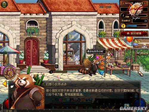 地下城私服-与勇士私服纪录片完整版：揭秘游戏背后的故事68