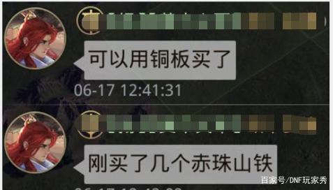 dnf公益服发布网五一套如果送这个超BUG的快捷装备，远古遗愿简直随便捡啊685