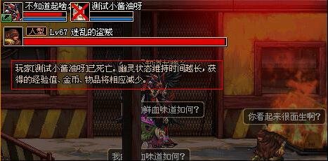 地下城私服-与勇士私服9周年（最新dnf私服9周年活动）69