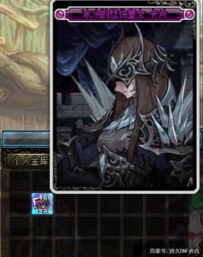 私服dnf玩法介绍691