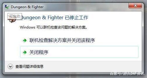 地下城私服才换策划就要开105级？神话淘汰改造删除，2年努力成空694