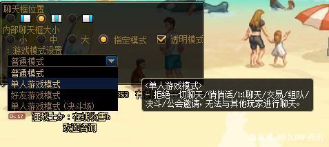 最新dnf私服怎么推荐地下城私服（地下城私服推荐任务是什么）698