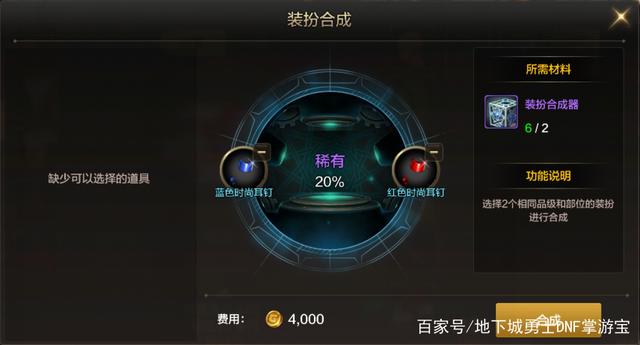 地下城私服-与勇士私服策划经典语录706