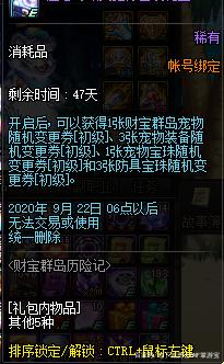 末日血战地下城私服（末日血战地下城私服在哪）708