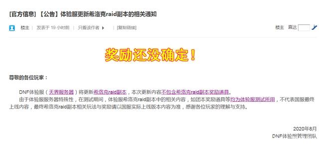 特殊地下城私服是什么意思（特殊地下城私服是什么意思啊）719