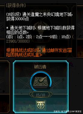 地下城私服-与勇士私服移动服务器即将全面上线，你准备好了吗？727