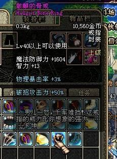 地下城私服18的增幅券多少钱73