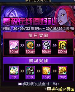 最新dnf私服送点券的-（最新dnf私服送点券活动）730