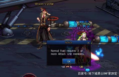dnf公益服分析10.17普雷怪物等级下调，兵法之神真的就能划水了吗？733