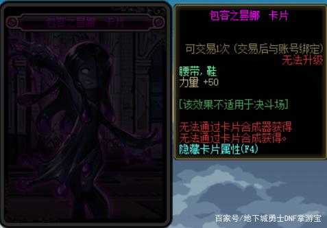 最新dnf私服送点券的-（最新dnf私服送点券活动）737