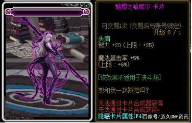 地下城私服-与勇士私服85光剑（地下城私服-与勇士私服85级光剑）767