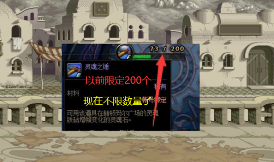 点击地下城私服（点击地下城私服任务）77