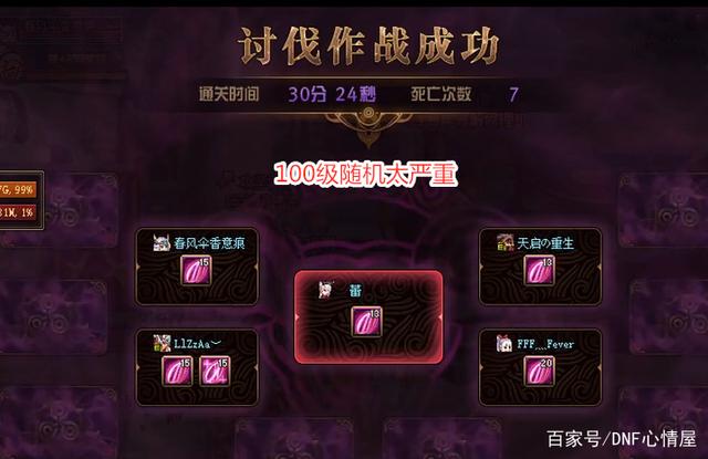 最新dnf私服开-教程（最新dnf私服开-赚钱嘛）775