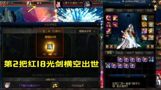 地下城私服-与勇士私服等级图标，你知道吗？78