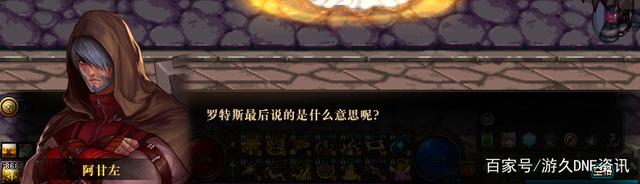dnf私服盘点最拉垮属性的装备，本以为捡到宝，原来是我错付了！799