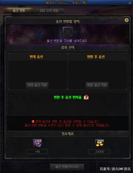 dnf私服这才是真正的幻神，瞎子20秒伤害800亿，开眼瞬秒普雷怪物834