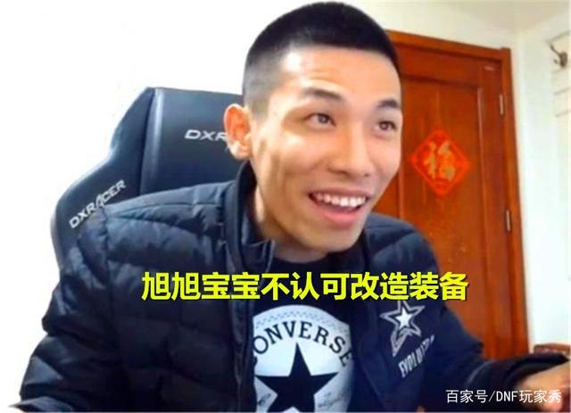 dnf公益服贝奇刮刮乐活动再次更新，普通玩家不花钱如何拿到最多奖励838