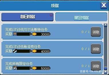 地下城私服要怎么玩839
