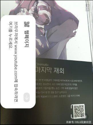 私服dnf红眼毕业装备844