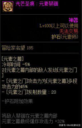 牛游地下城私服（最新dnf私服牛游戏网）855