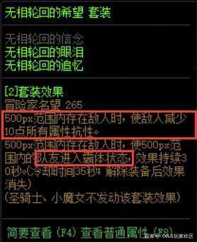 怎么部署dnf私服862