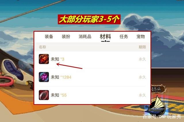 最新dnf私服纯-吧（最新dnf私服-服务器在哪买）879