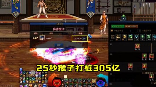 地下城私服-与勇士私服85传说（地下城私服-与勇士私服85传说武器）89