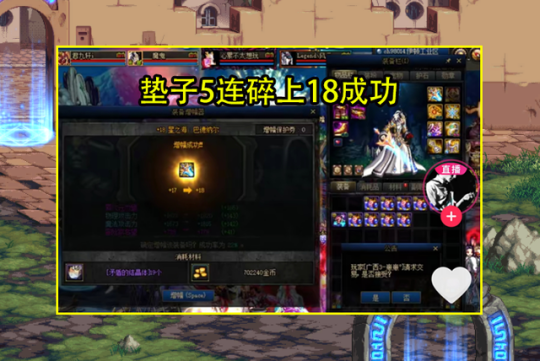 最新dnf私服平衡-（最新dnf私服 平衡）91
