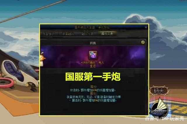 dnf私服这才是真正的幻神，瞎子20秒伤害800亿，开眼瞬秒普雷怪物935