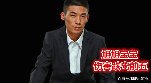 地下城私服-与勇士私服穿西装出处（地下城私服-与勇士私服穿上西装，你感到了什么？）936