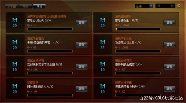 地下城私服-与勇士私服纪录片完整版：揭秘游戏背后的故事956