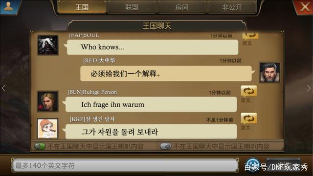 最新dnf私服移动版手游-（最新dnf私服手游-吧）962