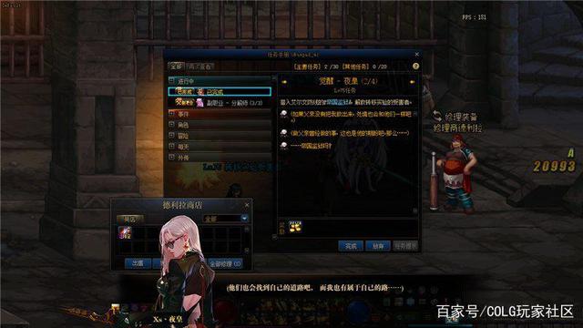 地下城私服-与勇士私服9周年（最新dnf私服9周年活动）966
