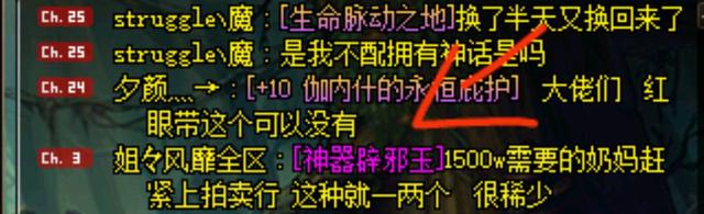最新dnf私服追忆60-（最新dnf私服60版本长久-）967