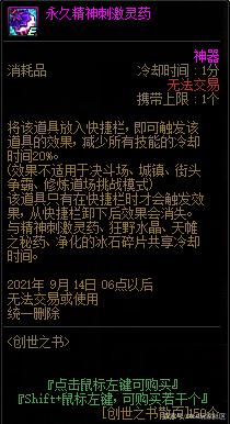 地下城私服-与勇士私服纷争（地下城私服-与勇士私服：为何引发众多玩家的热烈讨论？）979