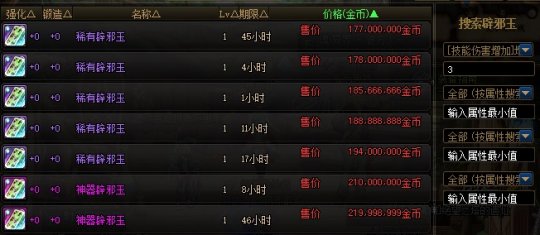 dnf公益服9.24超星空深渊实测，哈林史诗减少，超界掉率大幅增加！98