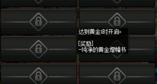 地下城私服-与勇士私服红玉怎么搬砖（最新dnf私服-解密：如何高效搬砖地下城私服-与勇士私服红玉？）981