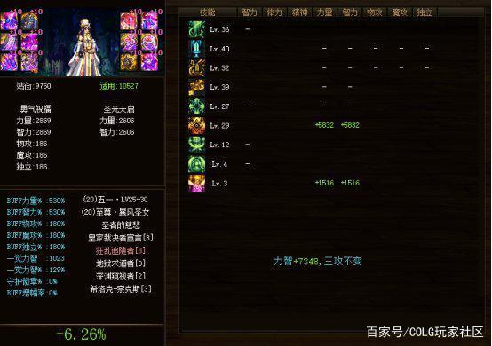 最新dnf私服幻想乡-（地下城私服幻想模拟怎么玩）984