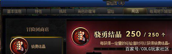 地下城私服-与勇士私服5.1礼包（最新dnf私服5.1礼包）988