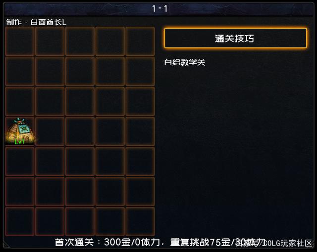 dnfsf日服称号和光环还有套装属性？恐怕真的要成为私服！991