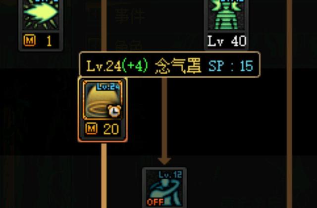 最新dnf私服手机版-（人气最高的最新dnf私服-下载）999